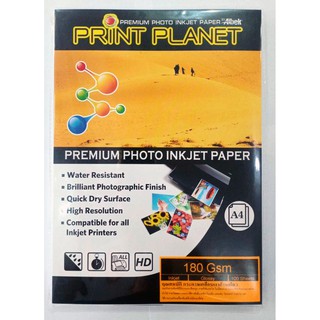 กระดาษ Photo Inkjet Glossy A4 180G.PLANET (100/Pack)