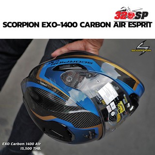 หมวกกันน็อค scorpion EXO-1400 CARBON AIR ESPRIT มาใหม่ ของแท้ รับประกันของแท้ ส่งไว[ส่งฟรี!!!]