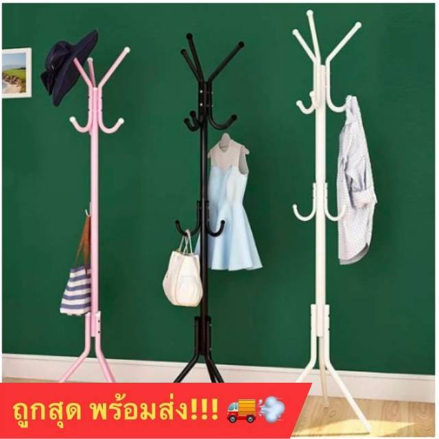 ถูกสุด พร้อมส่ง เสาแขวนผ้า ราวแขวนผ้าทรงต้นไม้ เสาอเนกประสงค์ ที่แขวนกระเป๋า ราวแขวนผ้า ราวตากผ้า