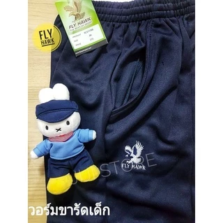 🔥ขาจั๊มเด็ก🔥 กางเกงวอร์มขาจั๊มเด็ก Fly hawk รุ่น BC517 Size : JSS - JXL สีดำ-กรม