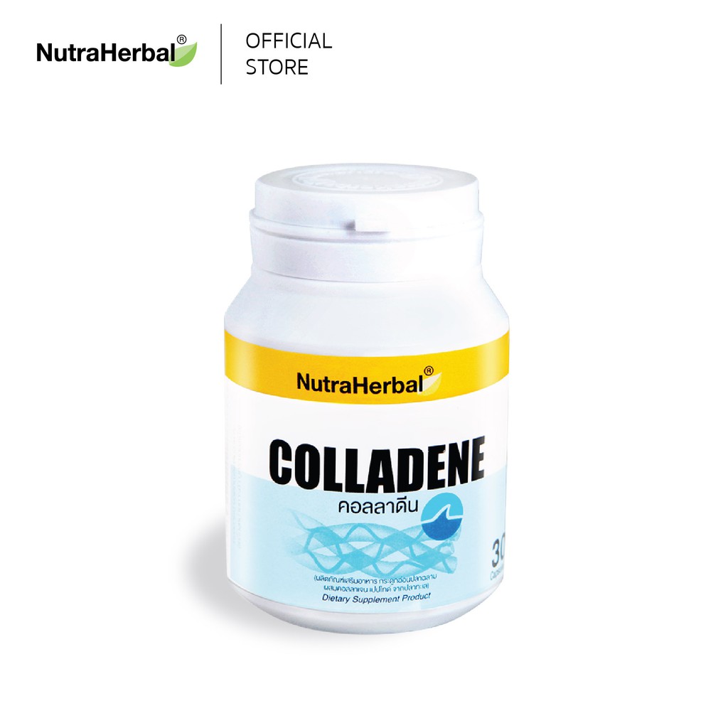 Colladene (Thaidham) (ผลิตภัณฑ์เสริมอาหารกระดูกอ่อนปลาฉลาม ผสม คอลลาเจนเปปไทด์ จากปลาทะเล)(ไทยธรรม) (NutraHerbal)