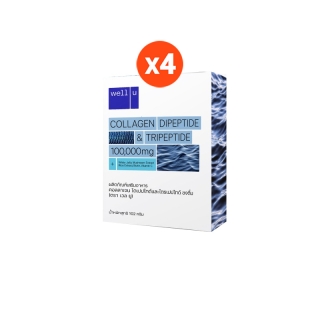 โปรโมชั่น : well u collagen DipeptideTripeptide เวล ยู คอลลาเจน 4 กล่อง