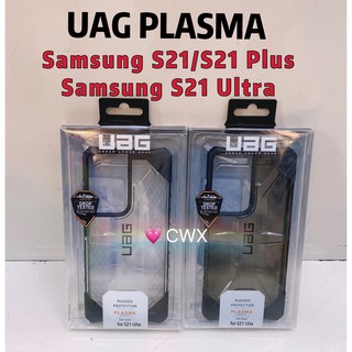 UAG PLASMA SERIES For Samsung Galaxy S21 / S21 Ultra / S21 Plus เคสกันกระแทก