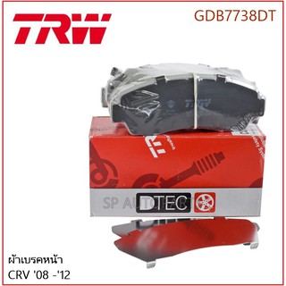 TRW ผ้าเบรคหน้า CRV 08 -12 GDB7738DT