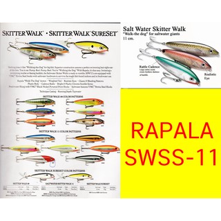 โปรพิเศษ เหยื่อปลอม RAPALA SKITTER WALK (SWSS-11) ขนาด 11 cm น้ำหนัก 19 g สินค้ามีจำนวนจำกัด