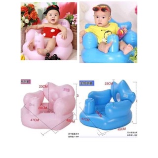 BABY CHAIR - เก้าอี้หัดนั่งเป่าลม