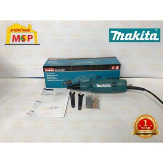 Makita เจียร์แกน 6มิล GD0603 240W  M-MCC