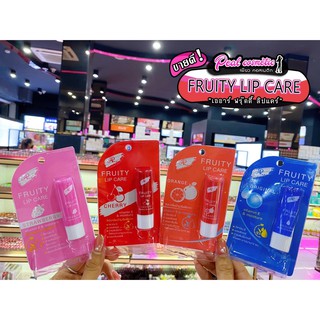 📣เพียวคอส📣AR Fruity Lip care เออาร์ ฟรุ๊ตตี้ ลิปแคร์ 3.6กรัม(เลือกกลิ่น)