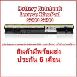 พรีออเดอร์รอ10วัน Battery LENOVO IdeaPad S300 S310 S400 S400US405 S410 S41 L12S4L01 L12S4Z01