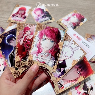 [ของแท้][มือสอง] การ์ด เป็นตัวร้ายก็ต้องตายเท่านั้น Vol.1-2 พร้อมส่ง