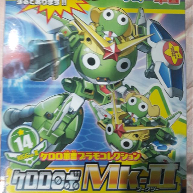 KERORO ROBO MK-II ต่อแล้ว