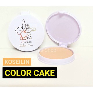 แป้งโคซี่ koseilin color cake แป้งชุบน้ำ แป้งนางงาม แป้งโคซีลิน แป้งกล้วยไม้