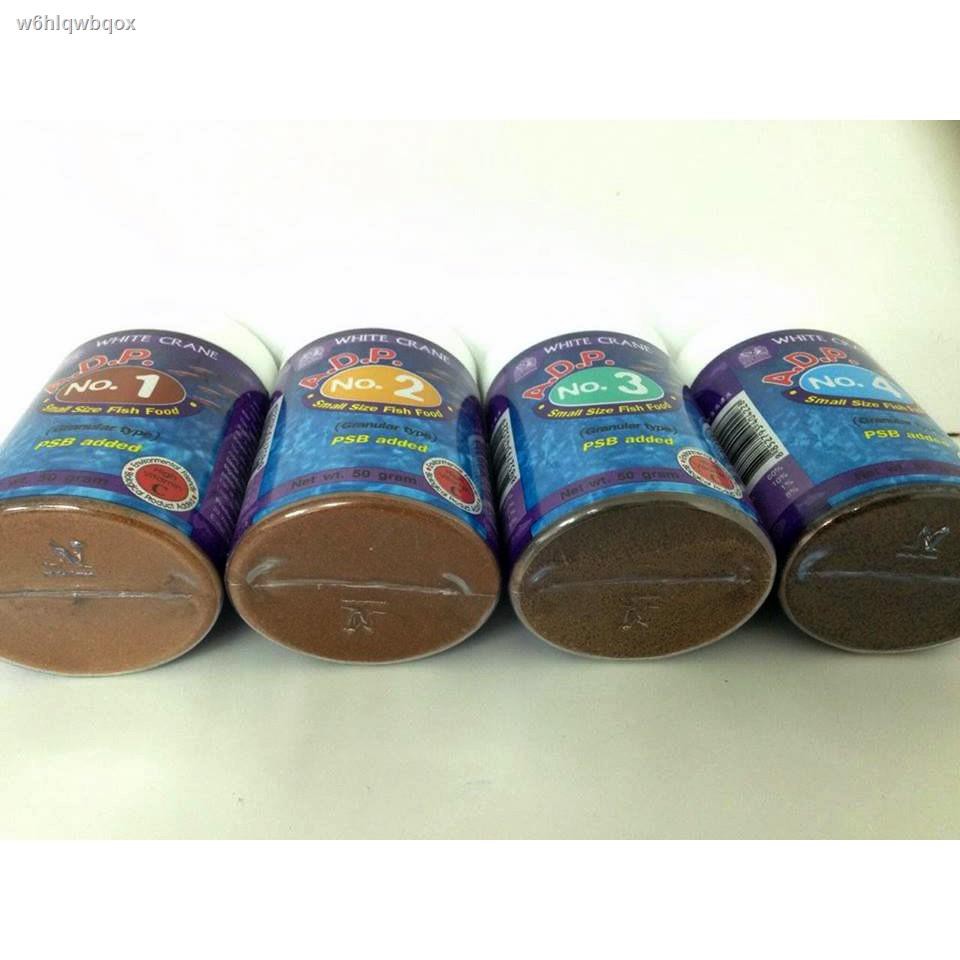 2021ADP เอดีพี อาหารปลา สำหรับปลาแรกเกิด เม็ดอาหารเบอร์ 1,2,3,4 ขนาด 50กรัม