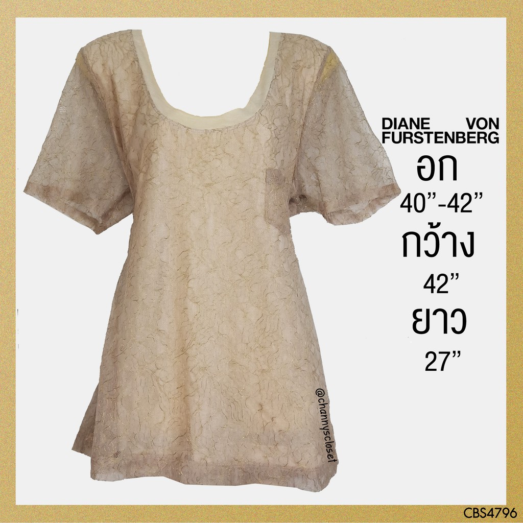 💖USED Diane von Furstenberg - Gold Silk Top | เสื้อแขนสั้นสีทอง เสื้อผ้าไหม ลูกไม้ ลายกราฟฟิก ผ้าไหม