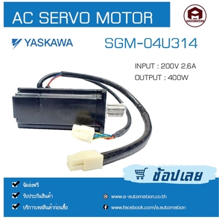 SGM-04U314 AC SERVO MOTOR YASKAWA