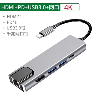 ฮับ ​​USB Type-C เอาต์พุต USB-C เป็น HDMI ตัวแปลงมัลติฟังก์ชั่น พอร์ต Gigabit Ethernet 5-in-1 Hub