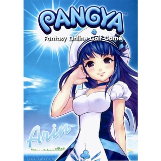 โปสเตอร์ Pangya Arin ขนาด 11.5 X16.5 นิ้ว (A3)