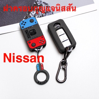 เคสรีโมตกุญแจรถยนต์ 2 3 4 ปุ่ม สําหรับ nissan Almera Terra Navara 2021