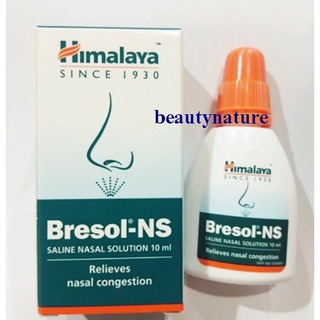 Himalaya Bresol NS 10 ml หยดจมูกลดภูมิแพ้อากาศ