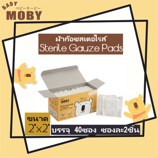 Baby Moby ผ้าก๊อซทำความสะอาดช่องปาก ผ้าก๊อซเช็ดลิ้นสเตอไรส์ 40 ซอง ซองละ2ชิ้น