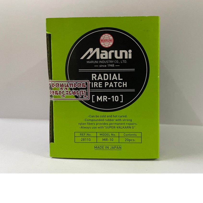 แผ่นปะยาง MR10 maruni มี 20 แผ่น แผ่นปะยาง มารูนิ แผ่นปะยางรถบรรทุก แผ่นปะยางเรเดียล