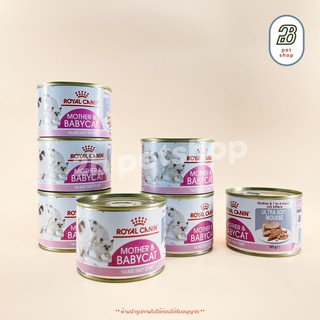 อาหารเปียก Mother &amp; Babycat Ultra Soft Mousse