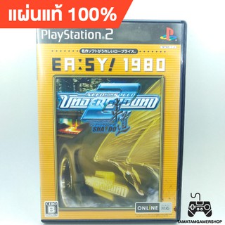 แผ่นเกมแท้ps2 Need for speed Underground 2 ps2 Sha_Do [NTSC-J] แผ่นแท้ หายากมาก สภาพสะสม needforspeed ps2