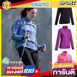 ว๊าว🍟 เสื้อแจ็คเก็ตกันหนาวผ้าฟลีซ “สำหรับผู้หญิง” รุ่น MH120 QUECHUA เสื้อผ้าเดินป่า