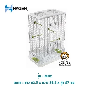 [V.1 ชิ้นเล็ก] อะไหล่ กรงวิชั่น กรงนก HAGEN VISION
