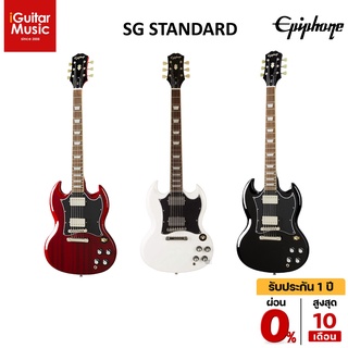 EPIPHONE SG STANDARD กีตาร์ไฟฟ้า by iGuitar Music