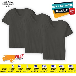 ราคาส่ง/ดี/คุ้ม Gold Tee shirt เสื้อยืด คอวี แขนสั้น ผ้านุ่ม คอตตอน100% สีเทาดำ เทา เหมาะทุกสภาพอากาศ ใส่ได้ทั้งชายและหญ