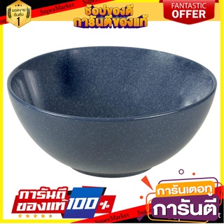 ชามเซรามิก 6.5" KECH MARMOROS BLUE อุปกรณ์ใส่อาหาร CERAMIC BOWL 6.5" KECH MARMOROS BLUE