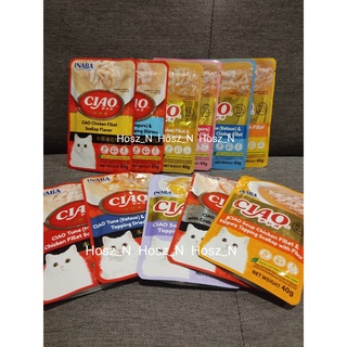 CIAO Pouch  อาหารเปียกสำหรับแมว ขนาด 40g/ซอง อาหารแมว เชา