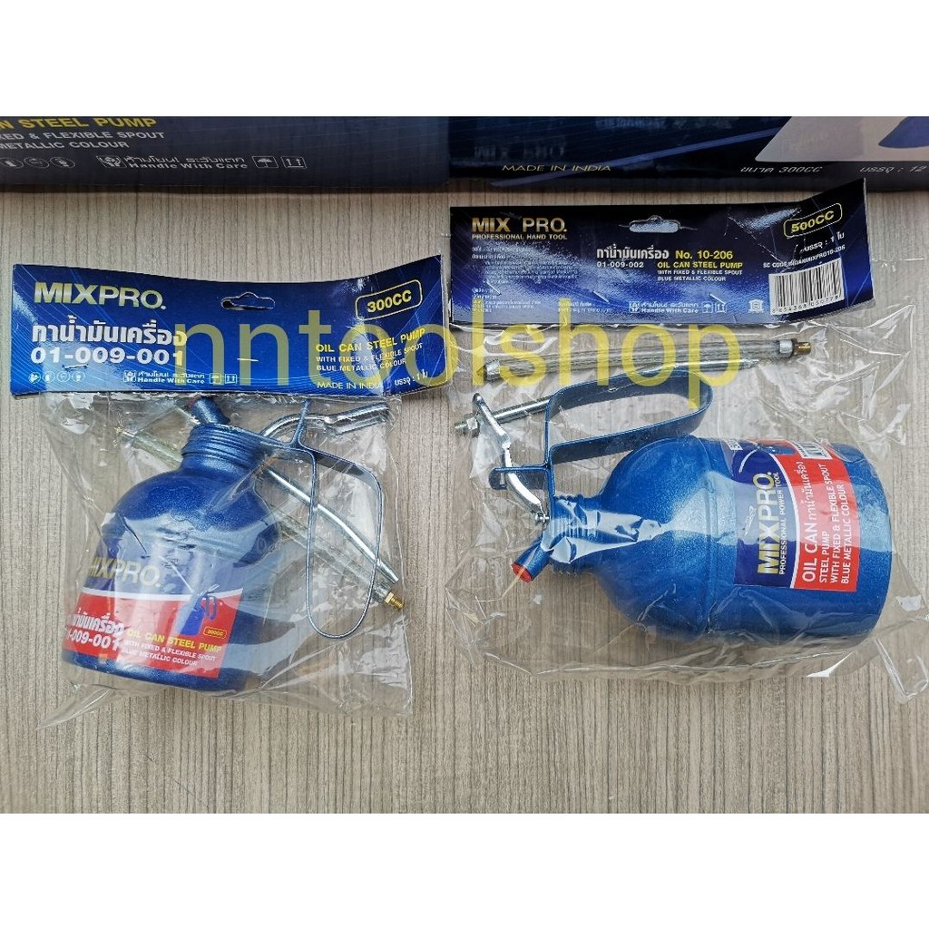 MIX PRO กาหยอดน้ำมันเครื่อง มี2ขนาด 300CCและ500cc (เลือกสินค้าตอนกดสั่งซื้อค่ะ) ส่งด่วน ส่งเร็ว มีสต