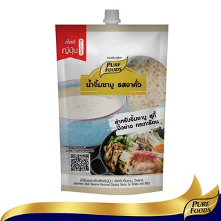 เพียวฟู้ดส์ น้ำจิ้มชาบู รสงาคั่ว ขนาด 150 กรัม สำหรับปิ้งย่าง ชาบู หมูกะทะ รสชาติสไตล์ญี่ปุ่น หอมงาคั่ว