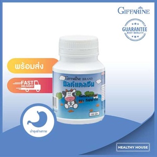 Giffarine Calcine Milk แคลซีน มิลค์ นมอัดเม็ดเสริมแคลเซียม บำรุงกระดูก เพิ่มส่วนสูง สำหรับเด็ก (รสนม) กระปุกละ 100 เม็ด