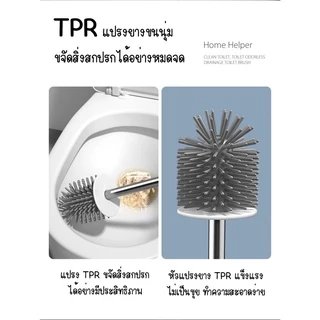 แปรงขัดห้องน้ำ 2 หัวคู่(ตั้งพื้น) แปรงขัดห้องน้ำ 2 แบบ พร้อมกล่องเก็บ หัวแปรงยาง TPR ทำความสะอาดง่าย