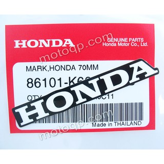 【 แท้  】 ฮอนด้า สติกเกอร์ 7cm Click 125i คลิก HONDA Click125i ติด ฝาครอบแฮนด์ ท้าย Moove มูฟ แต่งรถ เวฟ โซนิค PCX แดช