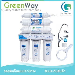 UNI PURE UF เครื่องกรองน้ำดื่ม 6 ขั้นตอน