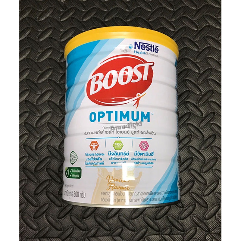 Nestle Boost Optimum บูสท์ ออปติมัม อาหารเสริมทางการแพทย์ มีเวย์โปรตีน อาหารสำหรับผู้สูงอายุ 800 กรัม