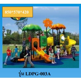 hot sale outdoor playground LDPG-003A