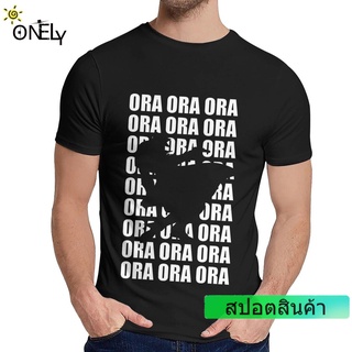 GILDAN ราคาถูก เสื้อยืดลําลอง แขนสั้น พิมพ์ลาย Jojo Bizarre Adventure Jotaro สําหรับผู้ชาย