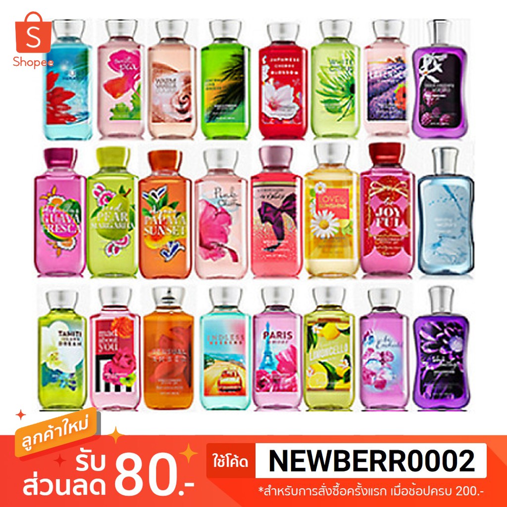 **ของแท้**เจลอาบน้ำ Bath & body Works shower gel ขนาด 295ml. | Shopee ...