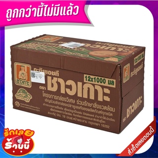 ชาวเกาะ กะทิ 100% 1000 มิลลิลิตร x 12 กล่อง Chaokoh Coconut Milk 1000 ml x 12 Boxes