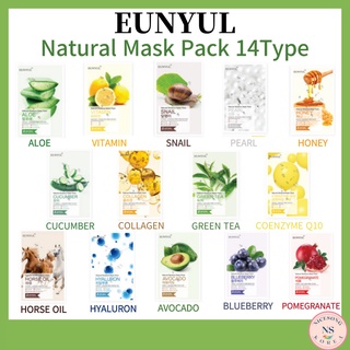 [Eunyul] K-beauty Eunyul Natural Moisture Line Mask Pack 1 แผ่น (14 ประเภท) มาส์กหน้าเกาหลี