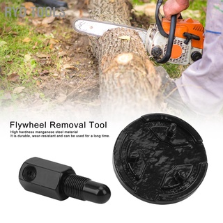 Ryo Tools เครื่องมือกําจัดขยายเลื่อยโซ่ 14 มม.