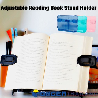 INOVAGEN Adjustable Book Stand Portable Foldable Bookends ที่ตั้งหนังสือ แท่นวางหนังสือ ขาตั้ง iPad ที่วางไอแพ็ด แท่นวาง