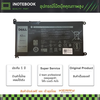 Dell แบตเตอรี่แท้ ประกันบริษัท รุ่น YRDD6 Inspiron15 3000 3493 3582 3583 3593 5000 5584 อีกหลายรุ่น / Battery Notebook