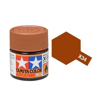 สีสูตรน้ำทามิย่า Tamiya Acrylic X34 Metallic Brown 10ml