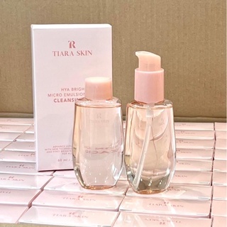 [ของแท้] Tiara oil คลีนซิ่งออยเทียร่าคลีนซิ่งเทียร่า คลีนซิ่งออย Tiara oil skin